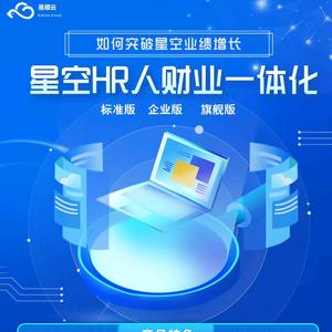 金蝶生态&星空HR（易顺云科技）头像