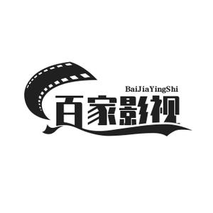 百家影视头像