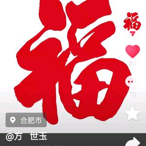 诚信才能共赢，头像