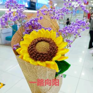 🌻心想事成❤️手工编绳头像