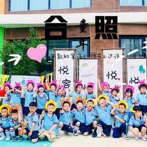 雄安悦容&春明幼儿园👑头像