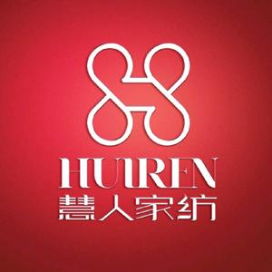 慧人家纺-横水店头像