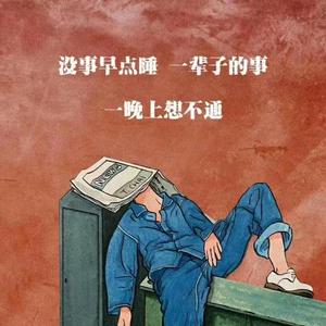 你好呀追剧头像