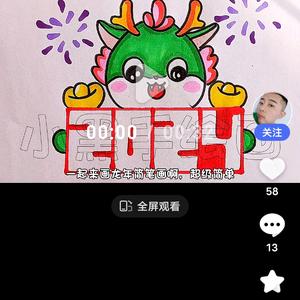 上班鸡的人头像