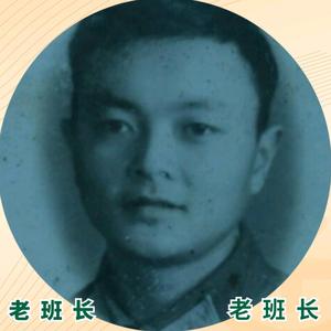 阳光永照头像