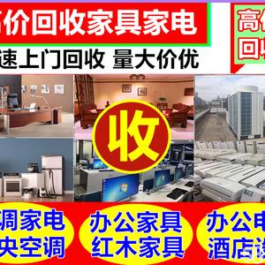 新乡小闫旧货回收头像