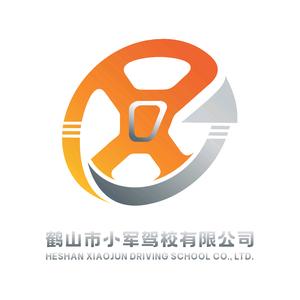 鹤山小军驾校头像