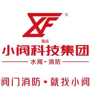小阀集团&福建丹福斯阀门（总部-福成）头像