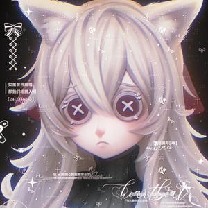 琳安睡不着头像