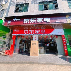 禾丰京东家电头像