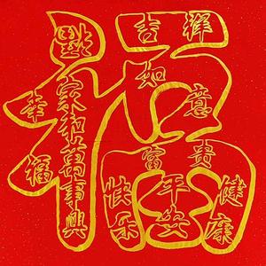 因上努力果上随缘🙏🏻头像