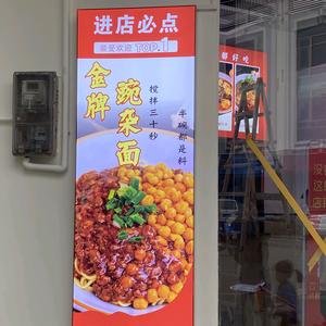 阿刚@重庆豌杂面头像