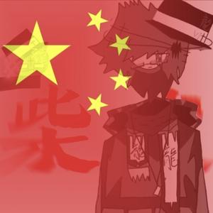 反营销号灬灬龍瀟✒桧旭(柴球，缓更)头像