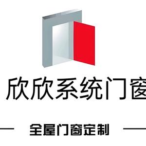 欣欣系统门窗装饰《合肥》头像