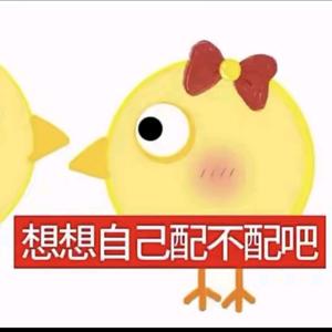 带你吃火锅头像