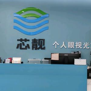 睛彩小科普头像