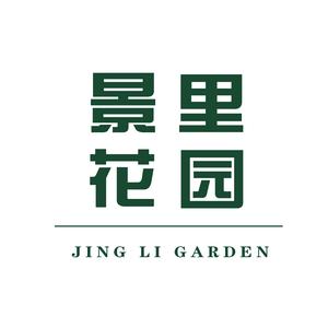 上海景里造园头像