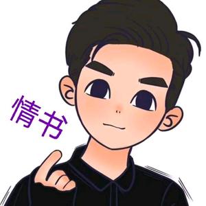 情书游戏头像