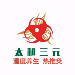 太和三元温度养生头像