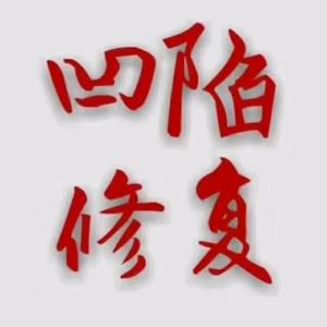 李增伟汽保工具    全国发货头像