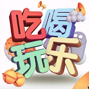 仙人掌头像
