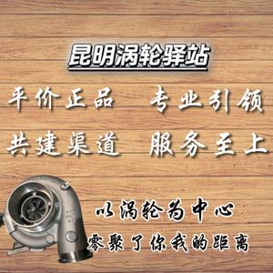 涡轮驿站/增压哥头像