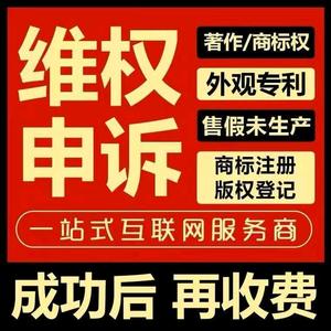极速电商违规处理头像