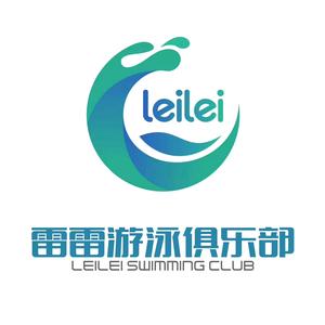 潍坊市雷雷游泳俱乐部头像