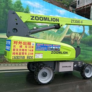 重庆龙珠云梯车升降车直臂车租赁头像