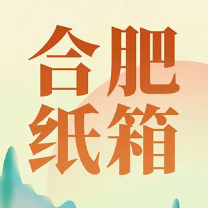 桐城包装厂：传统产业的创新之路