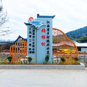 欢迎来到张杨村头像