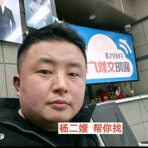 B  襄阳说媒杨二嫂头像