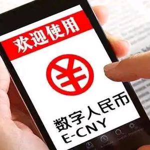 数字人民币推广 布道者头像