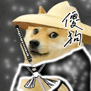 傻狗meme的抖音 - 抖音