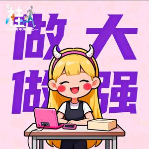 桂味青年淘货社头像