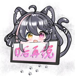日后再说ᩣ