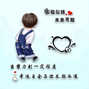 晨光.头像