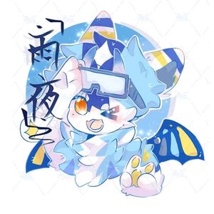 毛巾龙雨夜头像