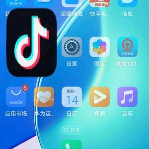 666666666666的抖音 - 抖音