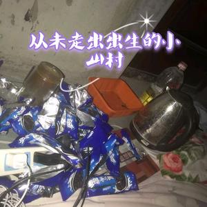 半辈子掏大便吃烂菜的是非货头像