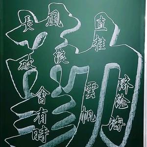 打宝小菜鸡头像