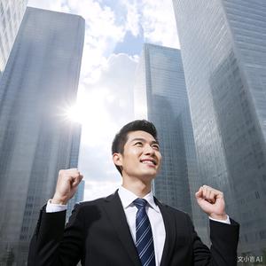 业主起来头像