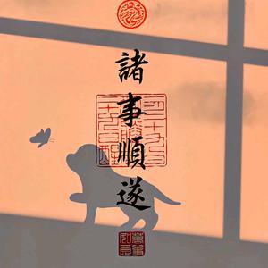 🌸 花城里时尚花艺头像