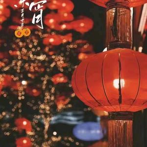 祈愿又是一年椿头像