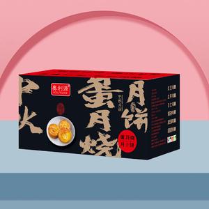 益宾兴海博士椰蓉蛋糕源头厂家头像