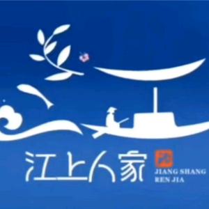 梦回唐朝（江）头像