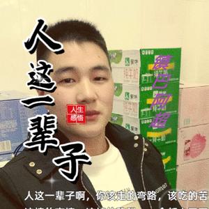 镇巴阿超头像