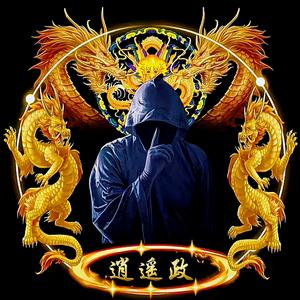 政哥爱跑步头像