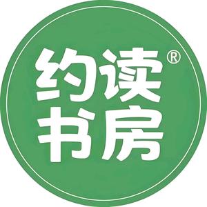 约读书房-安国店头像