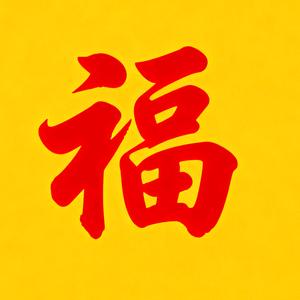 幸福青春头像